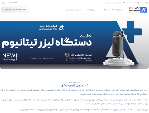 Screenshot 2024-12-14 152215